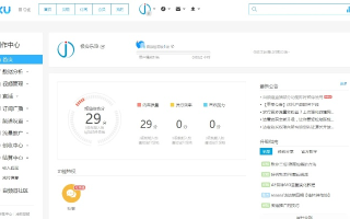 优酷广告联盟结账审核流程及时间解析