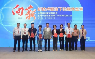 中国第一站长联盟，重塑互联网生态，引领站长新时代