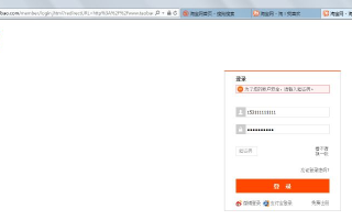 淘宝联盟网会员怎么没有登陆框，深度解析与解决方案