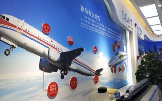 863联盟，创新驱动，共筑科技强国梦