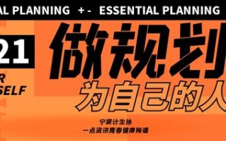 胖子联盟，以笑对人生，共筑健康新篇章