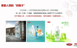 健步广告联盟，重塑数字营销新生态，引领健康生活新风尚
