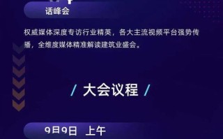 云广联盟，重塑数字时代下的媒体生态与合作新模式