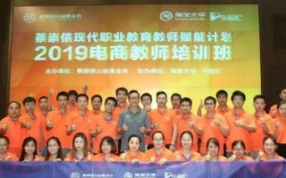 阿里妈妈联盟，重塑数字营销生态，赋能品牌新增长