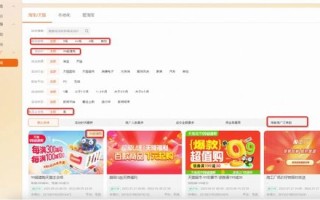 淘宝联盟是真的吗？还要买他们的软件？