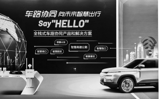 杰俊移动，引领未来出行的新势力