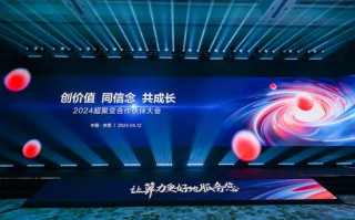 米橙联盟，重塑数字时代的商业生态