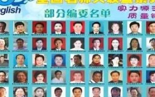 奇速联盟，重塑未来教育的创新力量