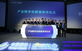8网联盟，重塑数字时代信息生态的跨界合作