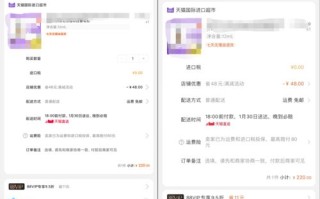 手机淘宝联盟App分享到朋友圈的链接打不开，原因分析与解决方案