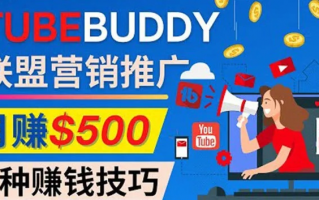 爱网赚广告联盟，开启你的网络赚钱之旅