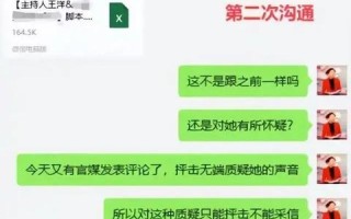 广告联盟相互跑量合作细则及防作弊策略解析