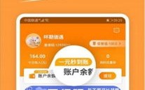 天天赚钱广告联盟，开启您的财富之旅