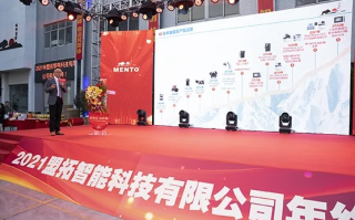 逐鹿联盟，重塑商业版图，共绘未来新篇章