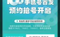 高分求信誉好的能收到款的广告联盟