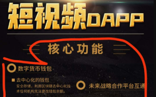 蚂蚁广告联盟真的是骗子唉