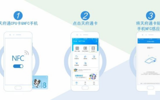 清风日付手机联盟，重塑移动支付的绿色生态