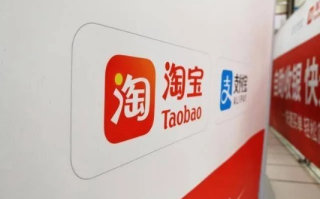 阿里妈妈（淘宝联盟）网站建设初期的问题与挑战