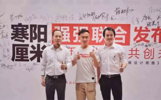 爱润广告联盟，携手共创，共赢未来