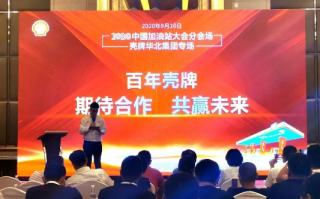 合和利广告联盟，重塑数字营销新生态的领航者