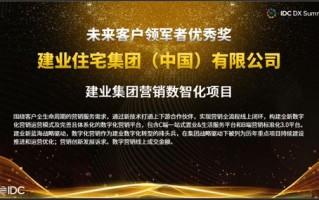 鼎信广告联盟，重塑数字营销新生态，引领广告业变革