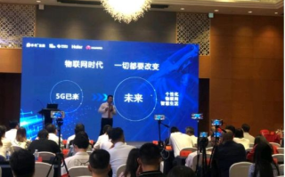 优达移动联盟，重塑移动生态，引领未来智能生活