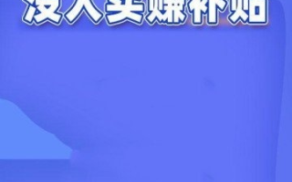 探索更优质的返利平台，超越淘宝联盟的选择