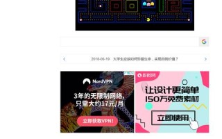 百度广告联盟的广告代码能否放到别的网站上去？