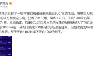 透视6元高价弹窗，消费透明化与用户体验的平衡艺术