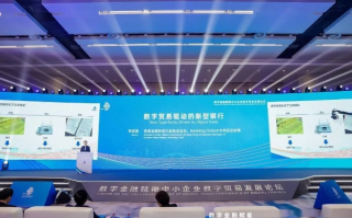 成果网联盟，打造数字化时代下的创新合作平台