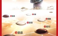 中易广告联盟，重塑数字营销新生态，引领广告创新潮流