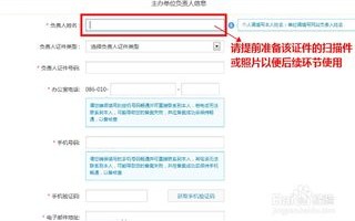 网站备案与广告联盟审核，小站百度的困境与出路