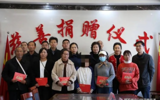 禹善联盟，携手共建和谐社会的新篇章
