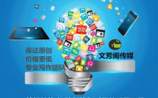 软文114软文广告联盟，打造高效营销，助力品牌腾飞