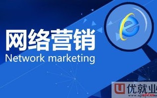 免费百度联盟，开启互联网营销新篇章
