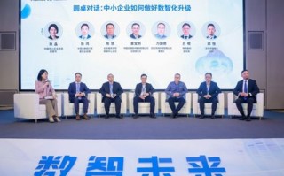 中易联盟，携手共创数字时代新篇章