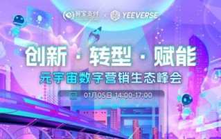 捷酷广告联盟，重塑数字营销新生态