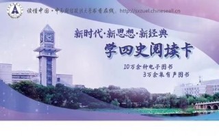 书香满华夏，盟心筑未来，中国书盟的崛起与影响