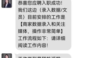揭秘淘宝联盟链接转换，为何需二次转换以获取佣金？