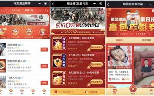 猫眼聚合SDK广告，重塑娱乐营销新生态