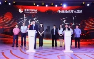 体育帝国合作推广，携手共进，共筑全球体育新篇章