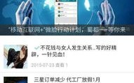 发发广告联盟，打造高效广告推广的秘诀