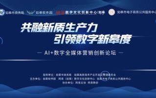 来豆移动传媒，重塑数字时代下的信息交互新生态