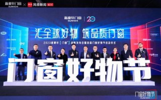 唯尚联盟，重塑品牌价值的全球合作新篇章