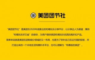 166交友CPA联盟，重塑社交与联盟营销的新格局