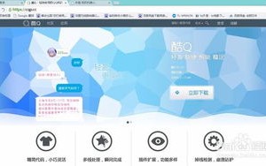 QQ网站推广联盟，打造高效网络营销，开启全新盈利时代