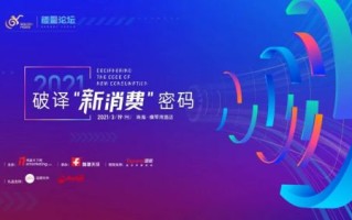 英特穆广告平台，重塑数字营销新生态