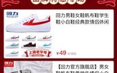 eBay易趣广告联盟，开启电商广告新纪元，助力卖家飞速成长