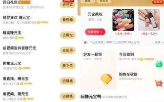 淘宝联盟7人成交人数完成攻略，策略与实践
