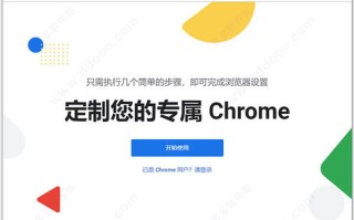 探索谷歌广告联盟审核被拒之谜，原因剖析与应对策略